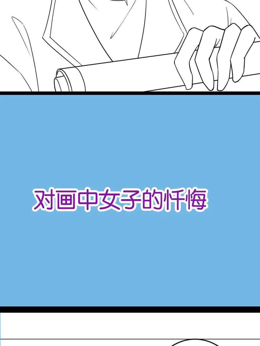 病娇暴君改拿绿茶剧本095 互为棋子