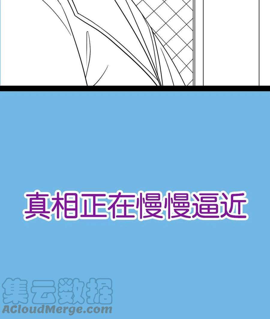 病娇暴君改拿绿茶剧本095 互为棋子