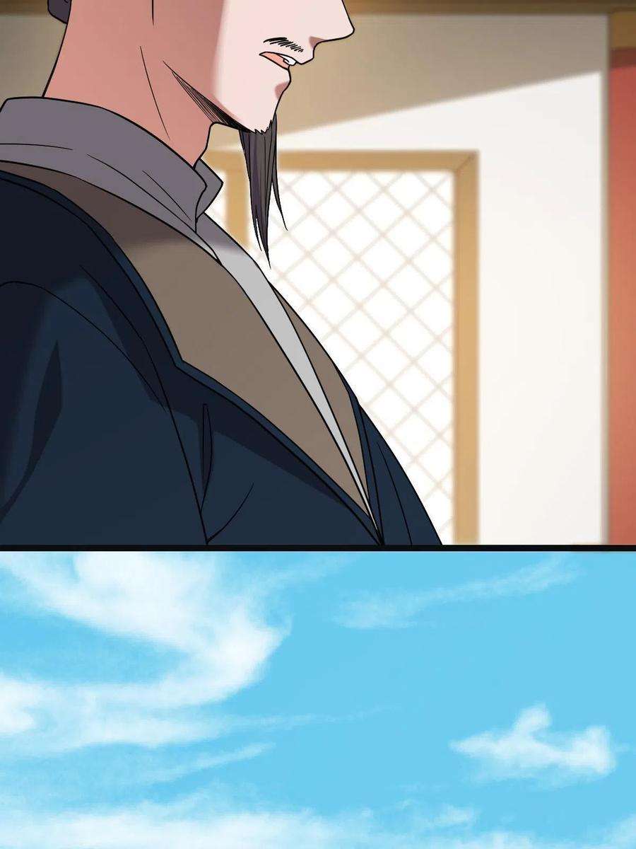 病娇暴君改拿绿茶剧本096 笼络人心