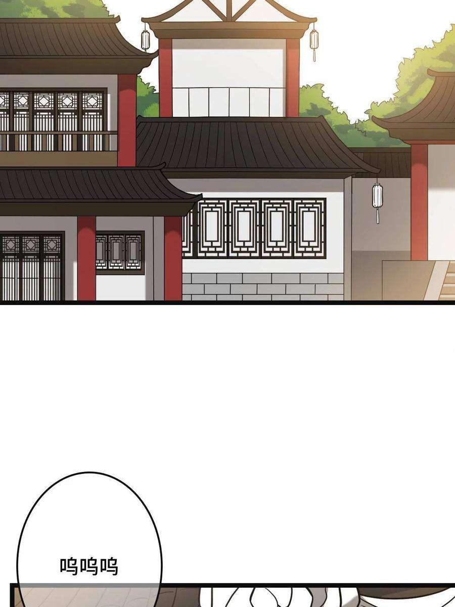 病娇暴君改拿绿茶剧本096 笼络人心