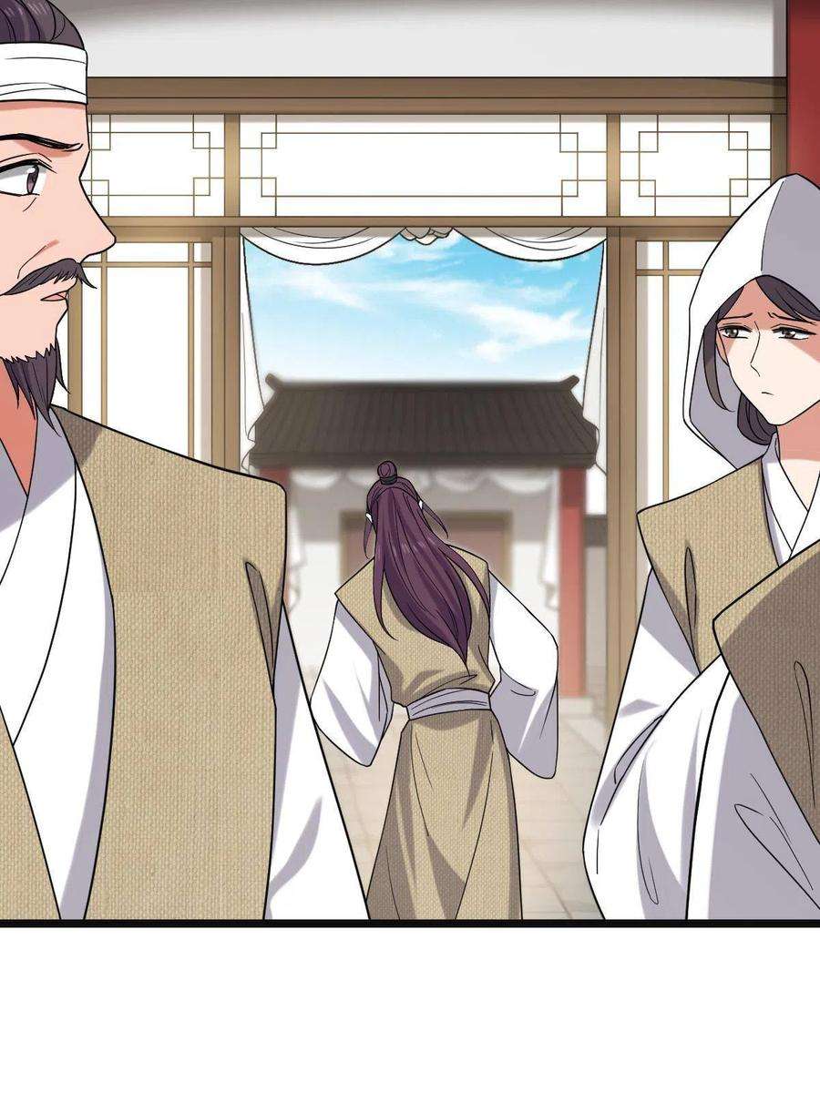 病娇暴君改拿绿茶剧本096 笼络人心