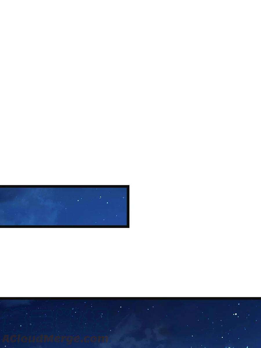 病娇暴君改拿绿茶剧本096 笼络人心