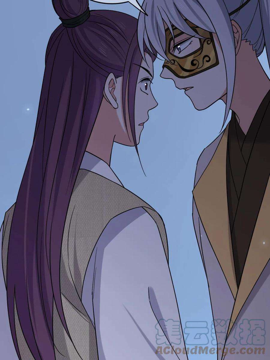 病娇暴君改拿绿茶剧本096 笼络人心