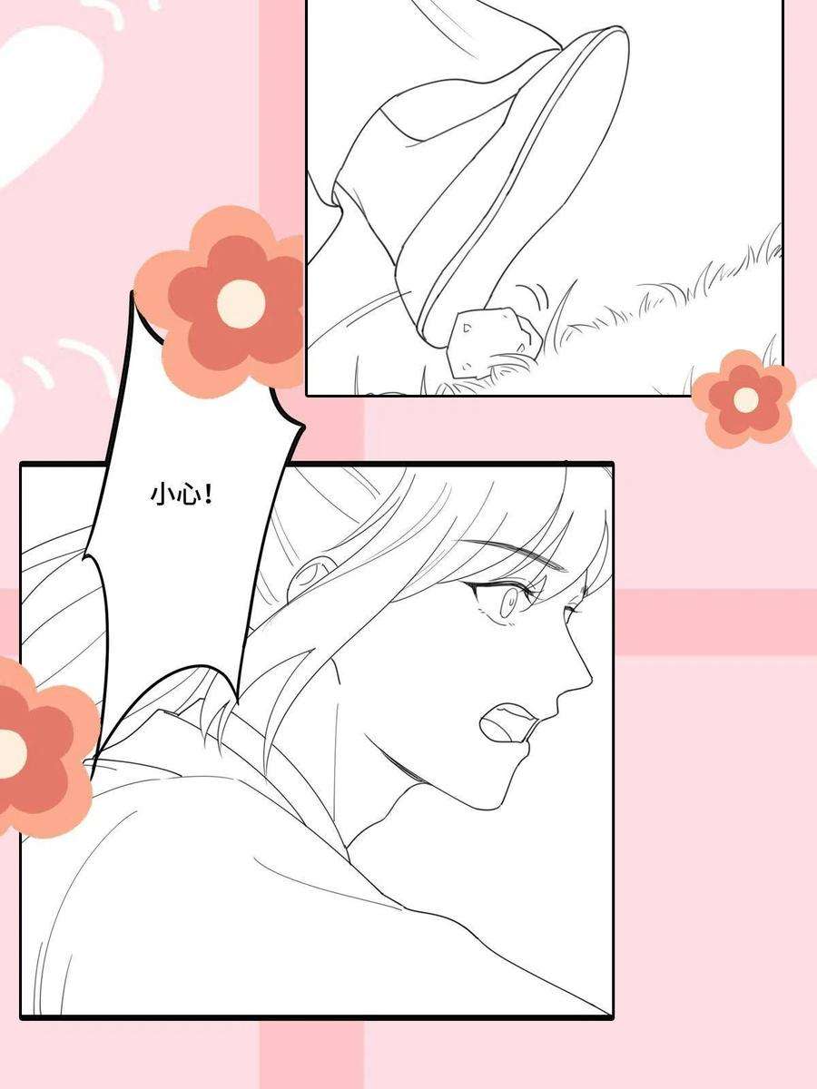 病娇暴君改拿绿茶剧本096 笼络人心