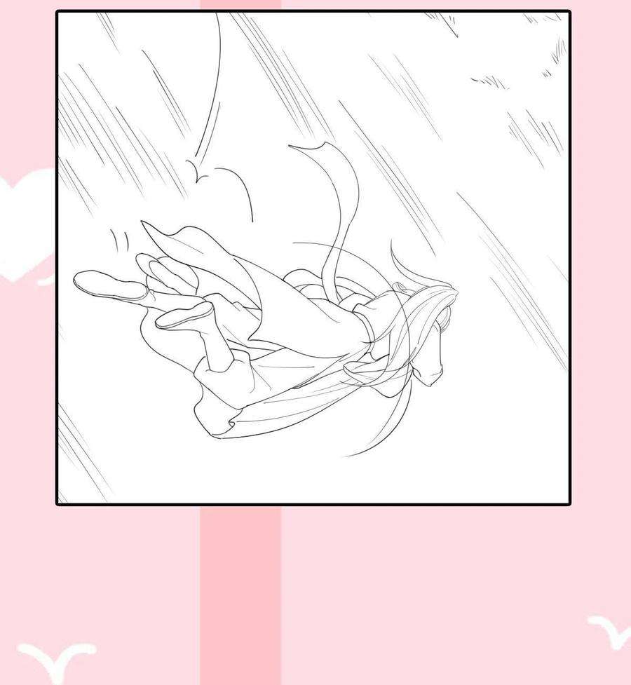 病娇暴君改拿绿茶剧本096 笼络人心