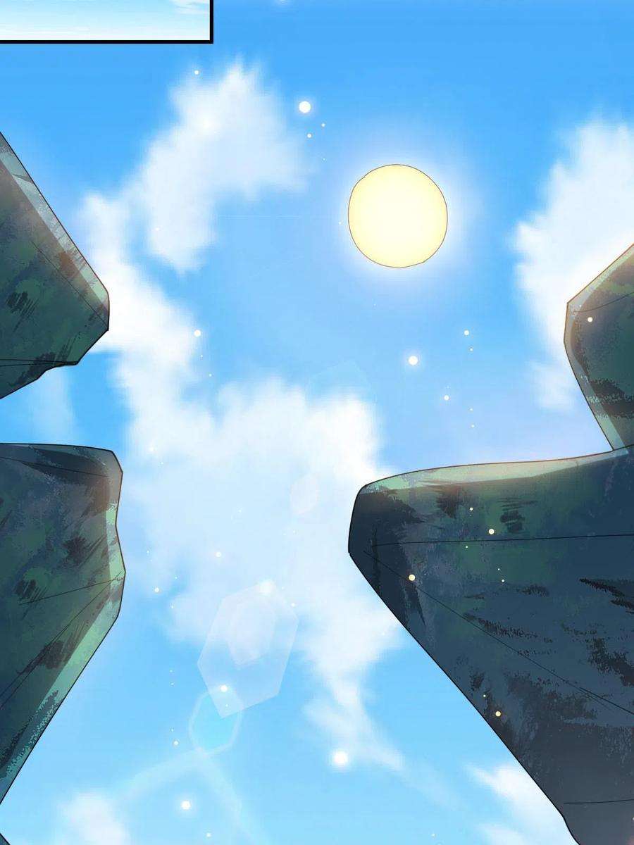 病娇暴君改拿绿茶剧本097 死性不改