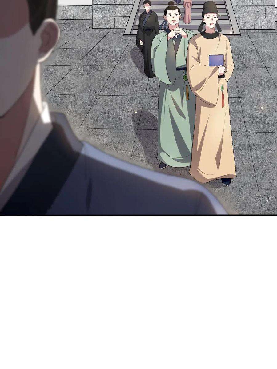 病娇暴君改拿绿茶剧本097 死性不改