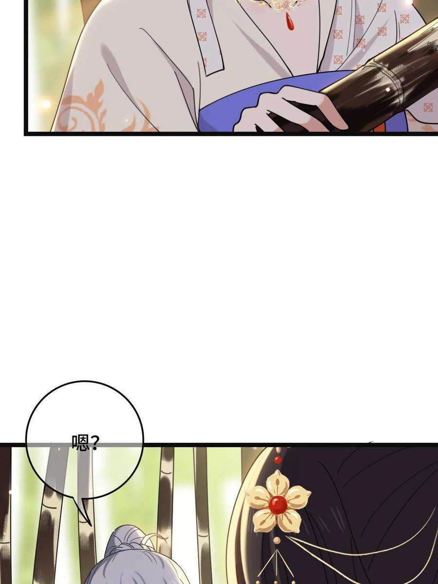 病娇暴君改拿绿茶剧本098 生辰愿望