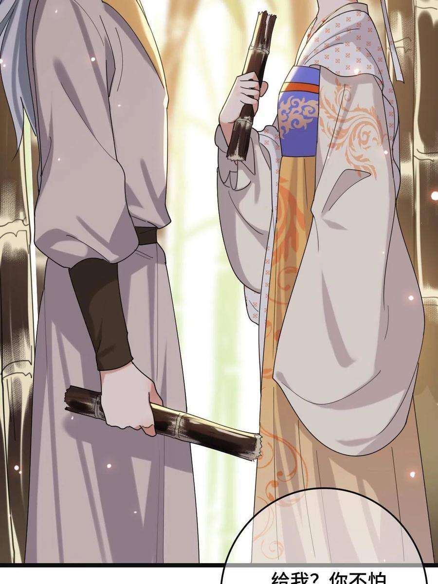 病娇暴君改拿绿茶剧本098 生辰愿望