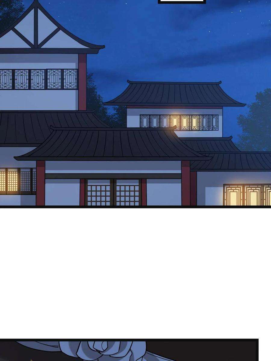 病娇暴君改拿绿茶剧本098 生辰愿望