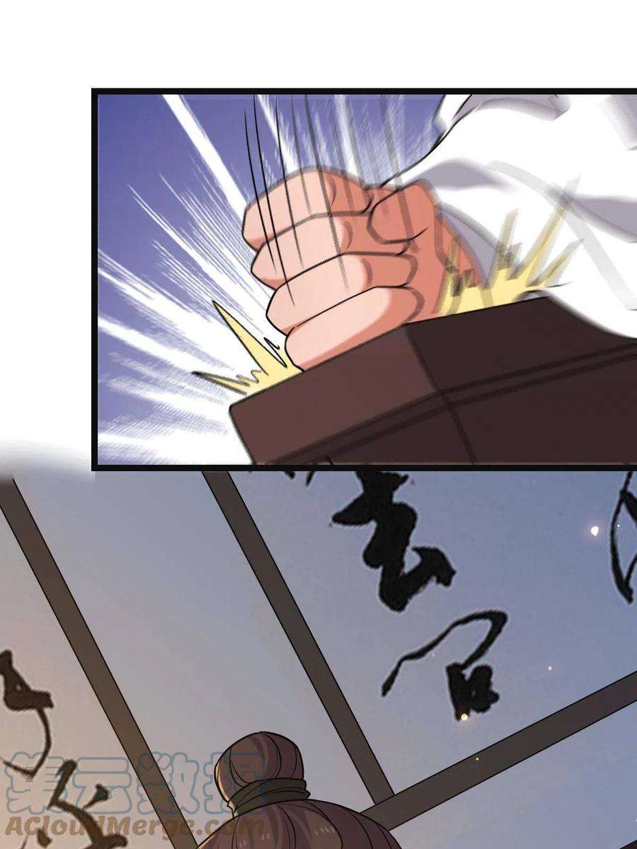 病娇暴君改拿绿茶剧本098 生辰愿望