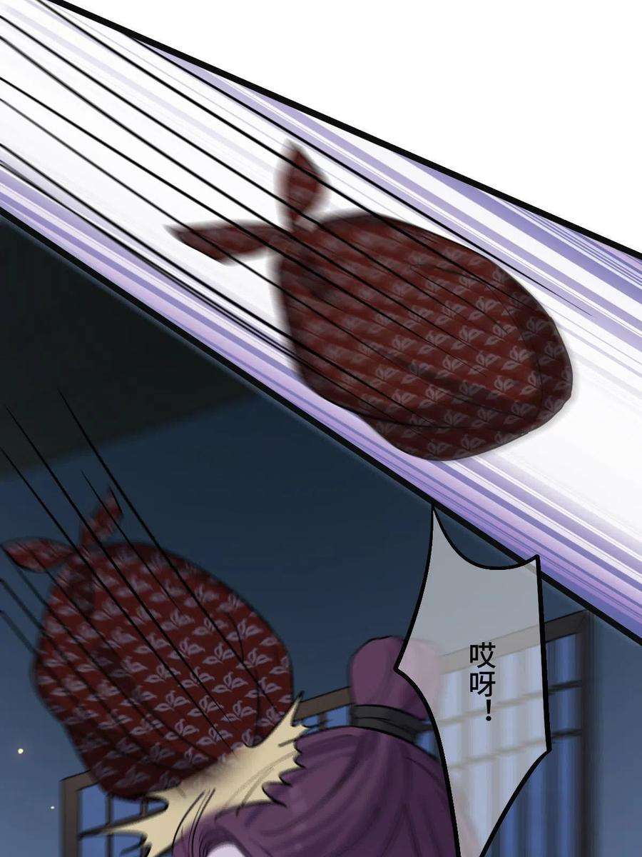 病娇暴君改拿绿茶剧本098 生辰愿望