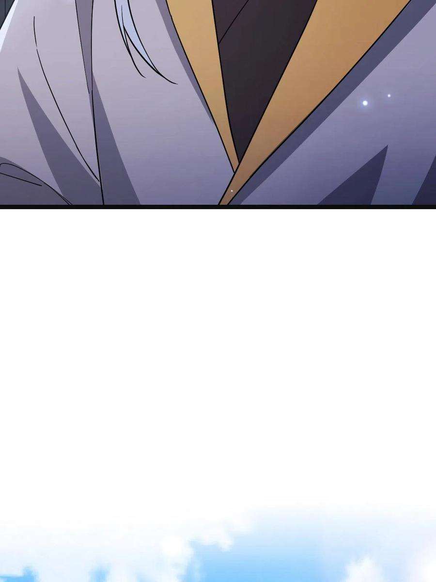 病娇暴君改拿绿茶剧本099 交换礼物