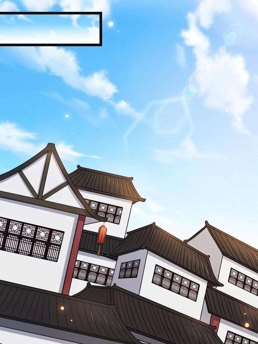 病娇暴君改拿绿茶剧本099 交换礼物