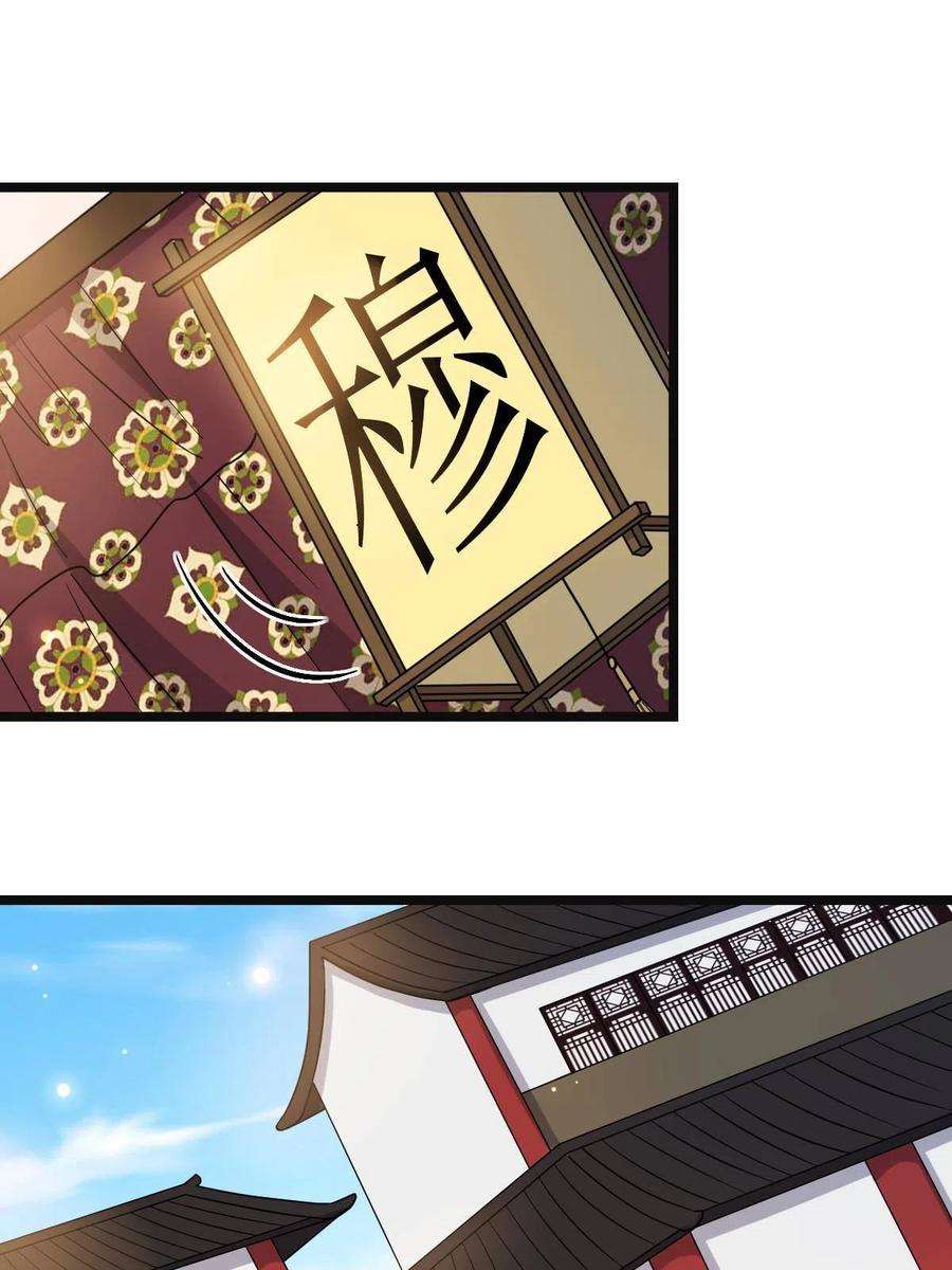 病娇暴君改拿绿茶剧本099 交换礼物