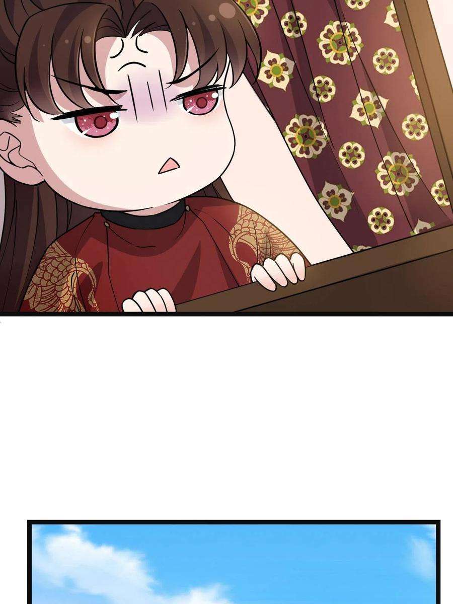 病娇暴君改拿绿茶剧本099 交换礼物