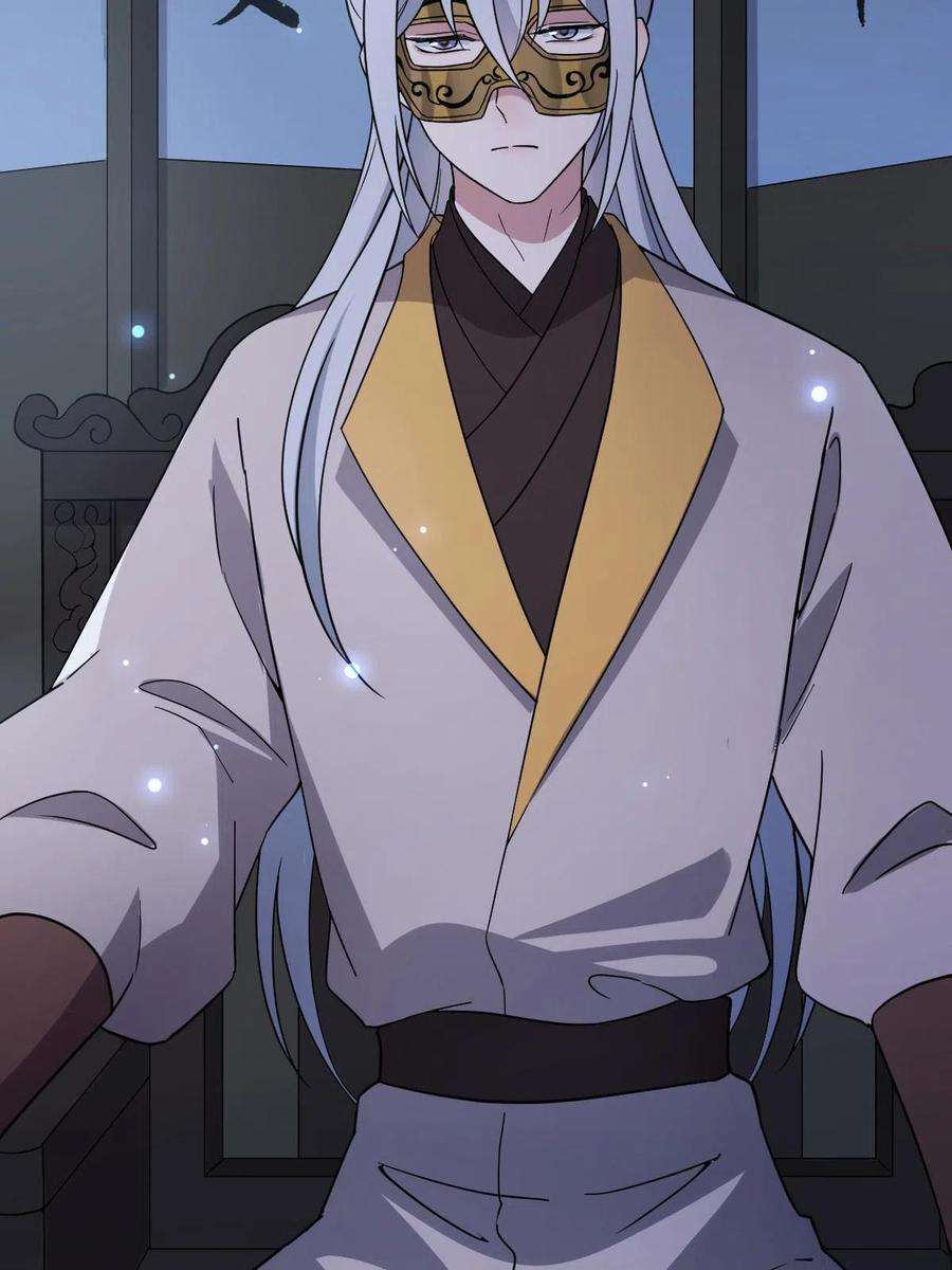 病娇暴君改拿绿茶剧本099 交换礼物