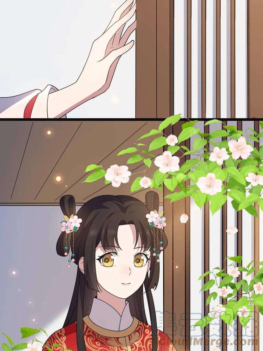 病娇暴君改拿绿茶剧本099 交换礼物