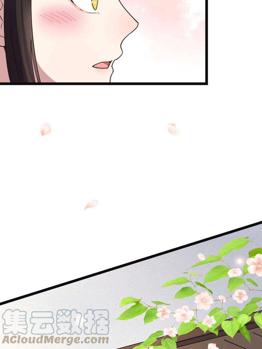 病娇暴君改拿绿茶剧本099 交换礼物