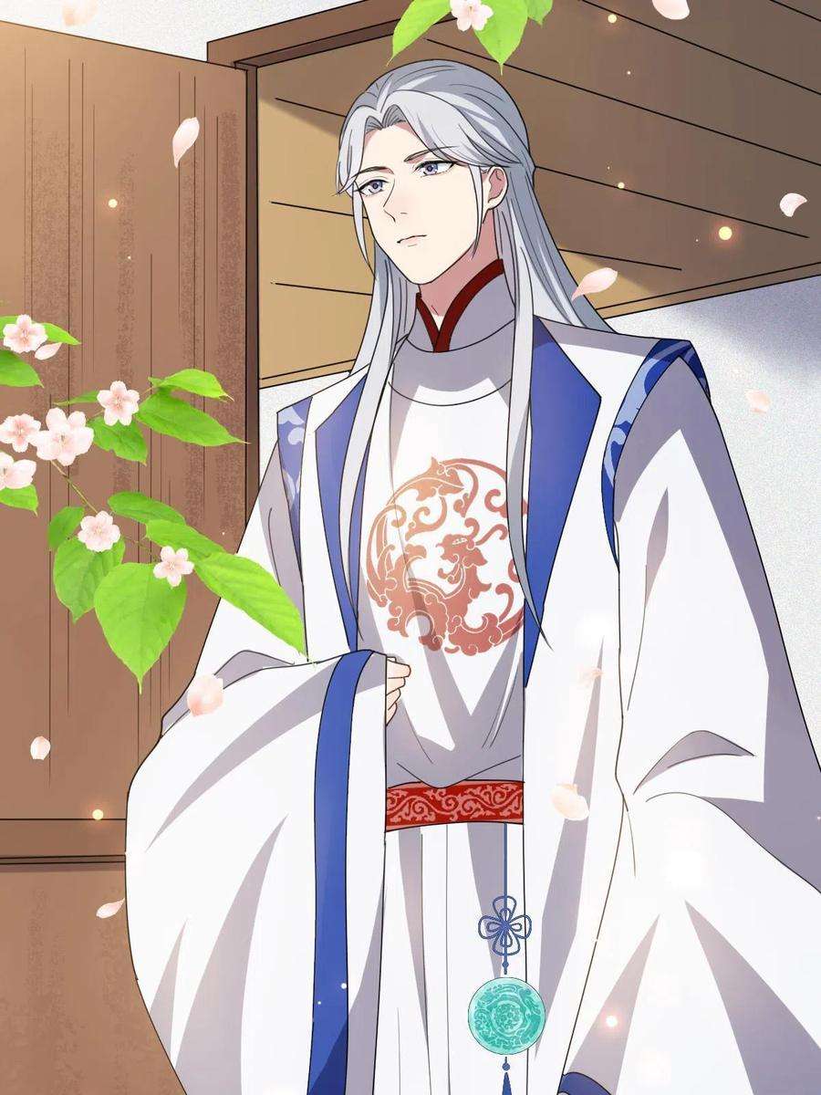 病娇暴君改拿绿茶剧本099 交换礼物