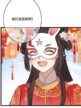 病娇暴君改拿绿茶剧本100 遭人非议