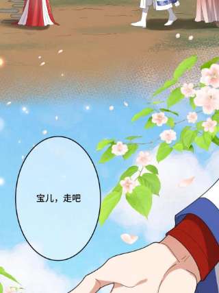 病娇暴君改拿绿茶剧本100 遭人非议