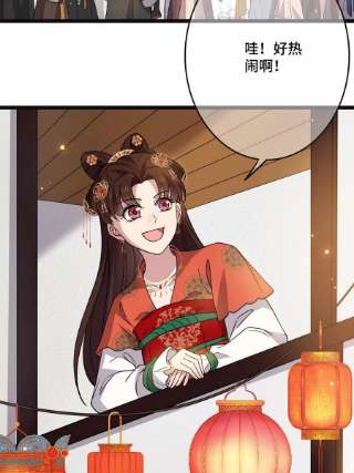 病娇暴君改拿绿茶剧本101 儿女情思