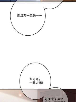 病娇暴君改拿绿茶剧本101 儿女情思