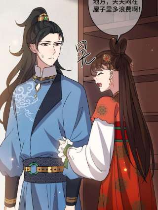 病娇暴君改拿绿茶剧本101 儿女情思