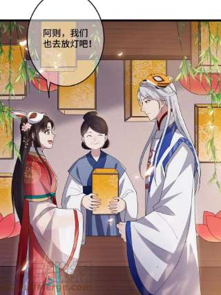 病娇暴君改拿绿茶剧本101 儿女情思