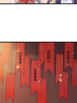 病娇暴君改拿绿茶剧本101 儿女情思