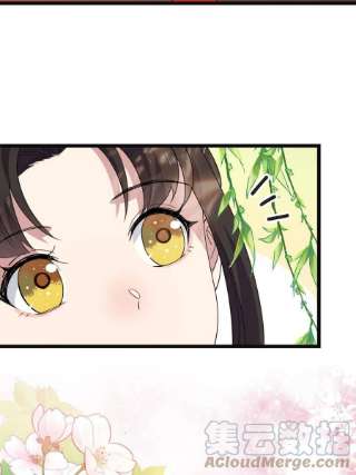 病娇暴君改拿绿茶剧本101 儿女情思