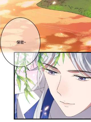 病娇暴君改拿绿茶剧本101 儿女情思