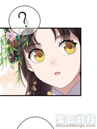 病娇暴君改拿绿茶剧本101 儿女情思