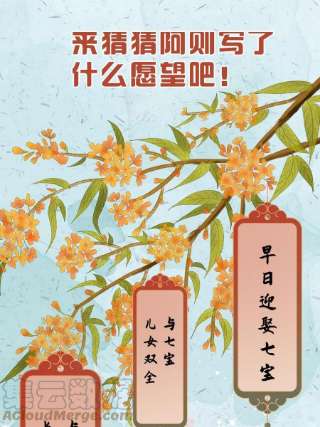 病娇暴君改拿绿茶剧本101 儿女情思