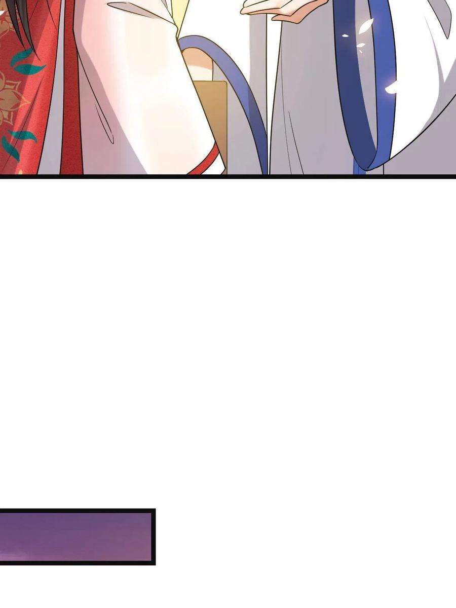 病娇暴君改拿绿茶剧本102 —只为一人