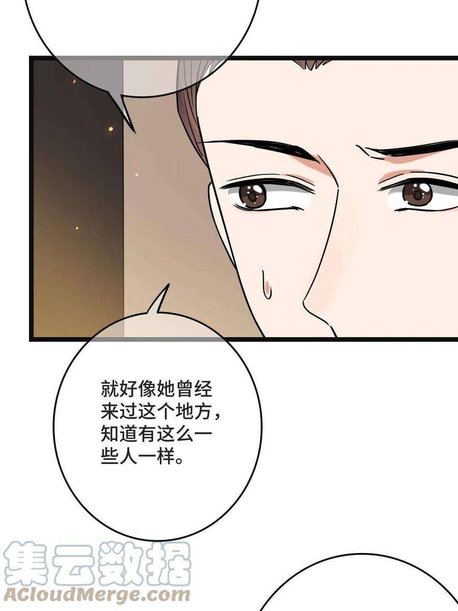 病娇暴君改拿绿茶剧本102 —只为一人