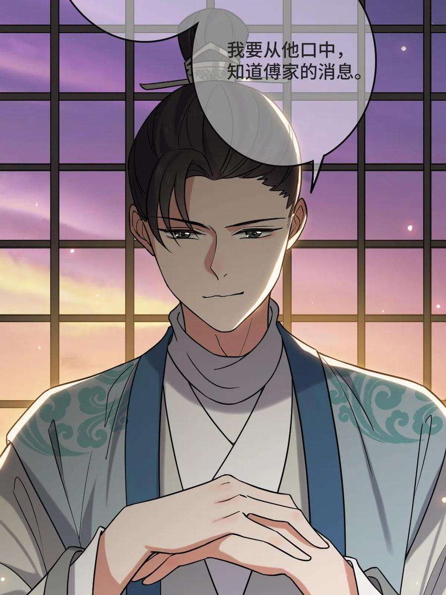 病娇暴君改拿绿茶剧本102 —只为一人