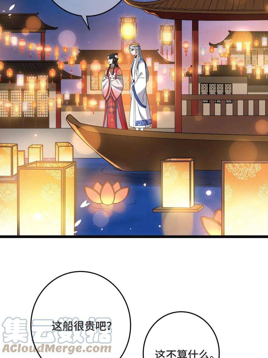 病娇暴君改拿绿茶剧本102 —只为一人