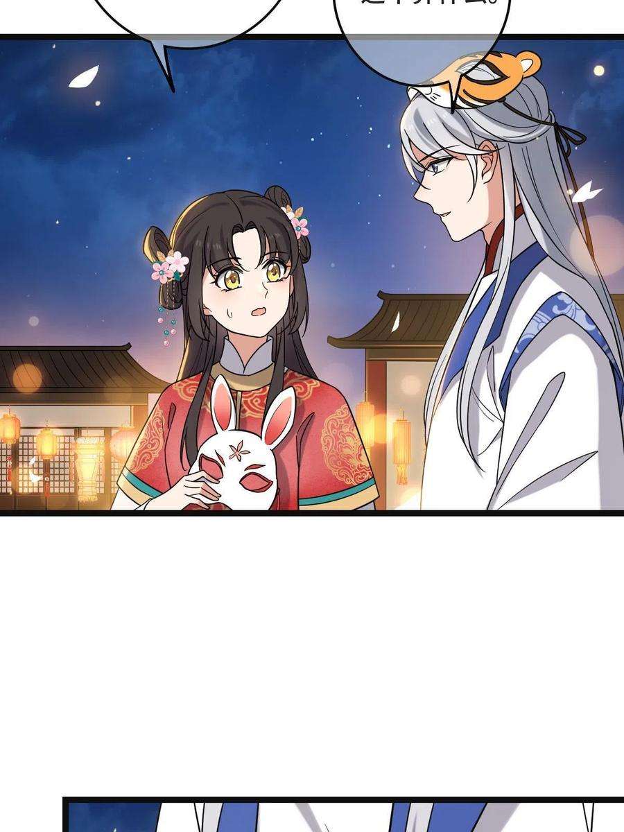 病娇暴君改拿绿茶剧本102 —只为一人