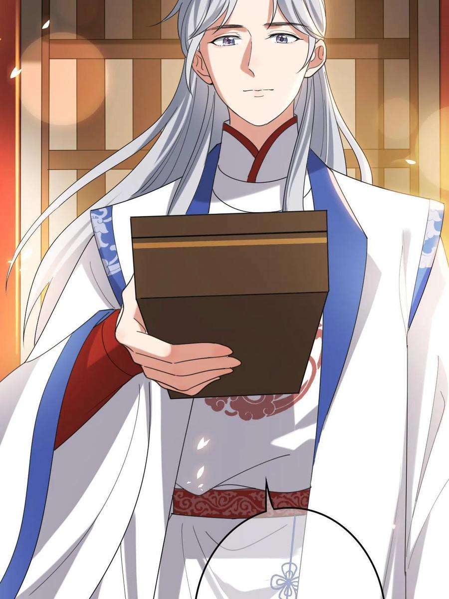 病娇暴君改拿绿茶剧本102 —只为一人