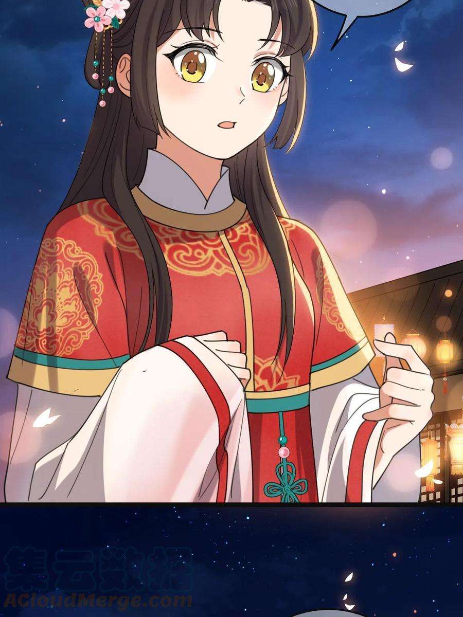 病娇暴君改拿绿茶剧本102 —只为一人