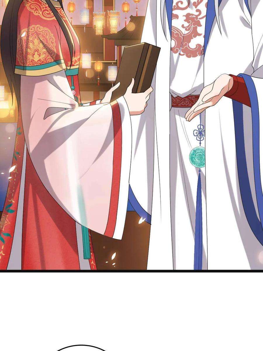 病娇暴君改拿绿茶剧本102 —只为一人