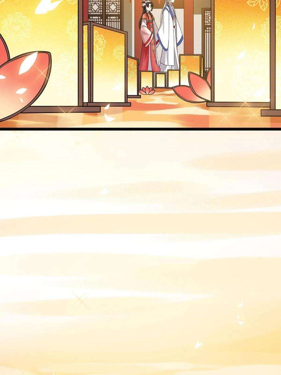 病娇暴君改拿绿茶剧本102 —只为一人