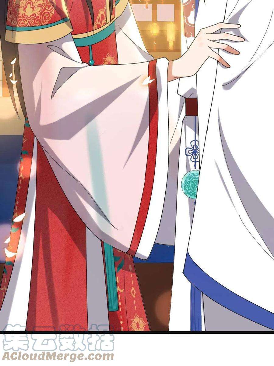 病娇暴君改拿绿茶剧本102 —只为一人