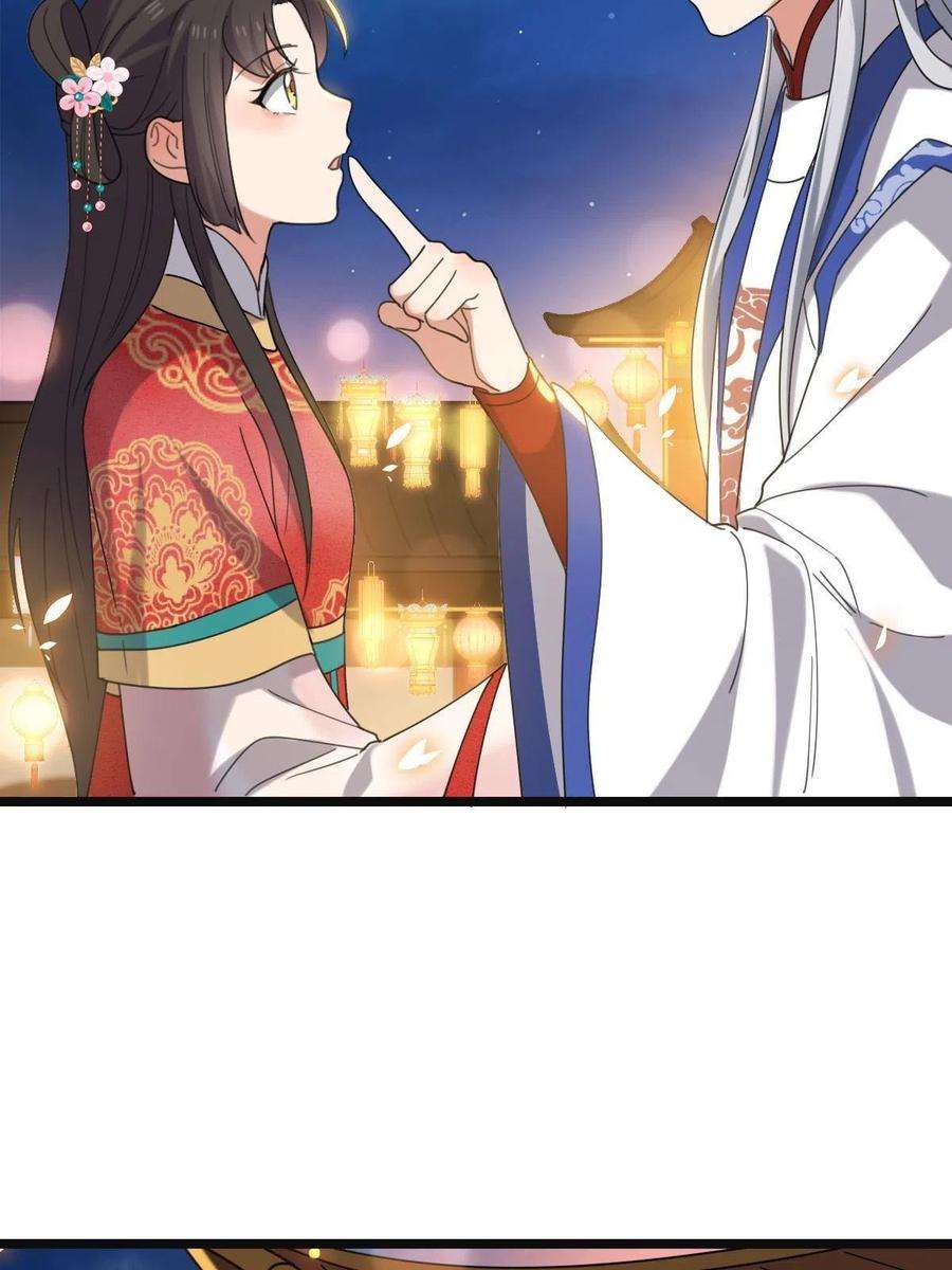 病娇暴君改拿绿茶剧本102 —只为一人