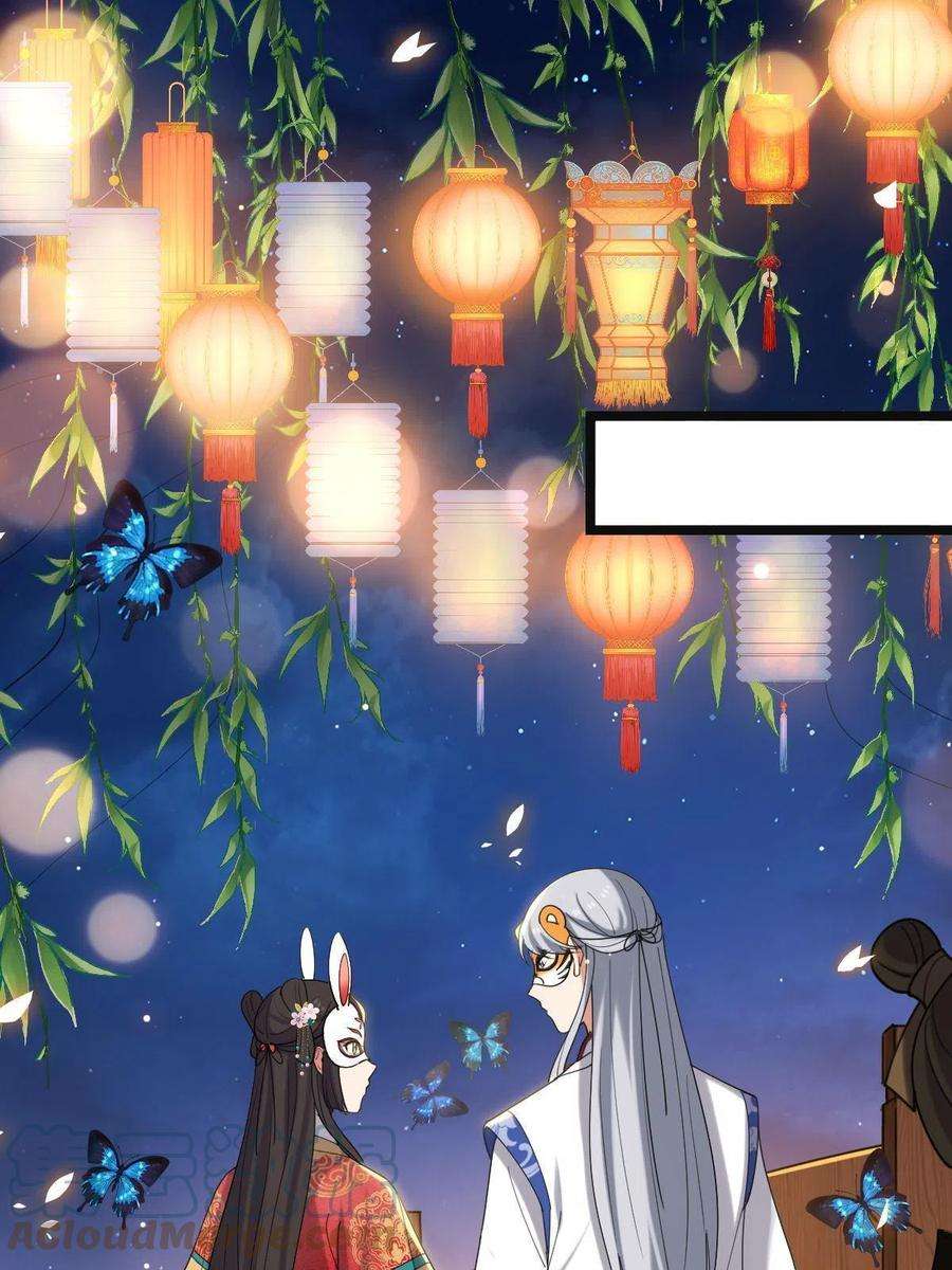 病娇暴君改拿绿茶剧本102 —只为一人