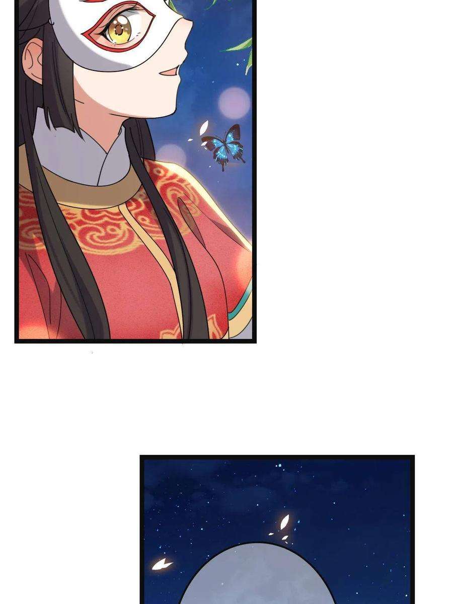 病娇暴君改拿绿茶剧本102 —只为一人