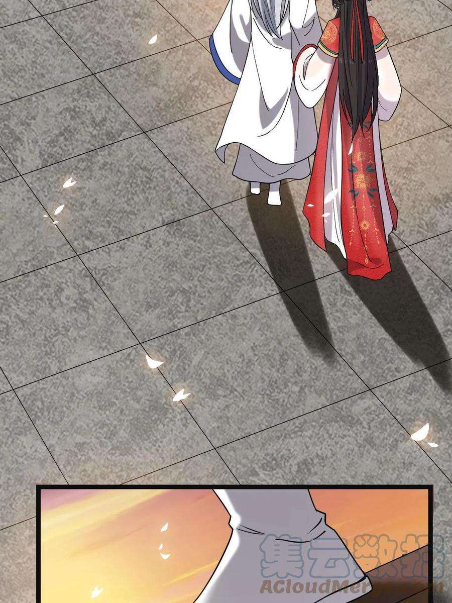 病娇暴君改拿绿茶剧本102 —只为一人