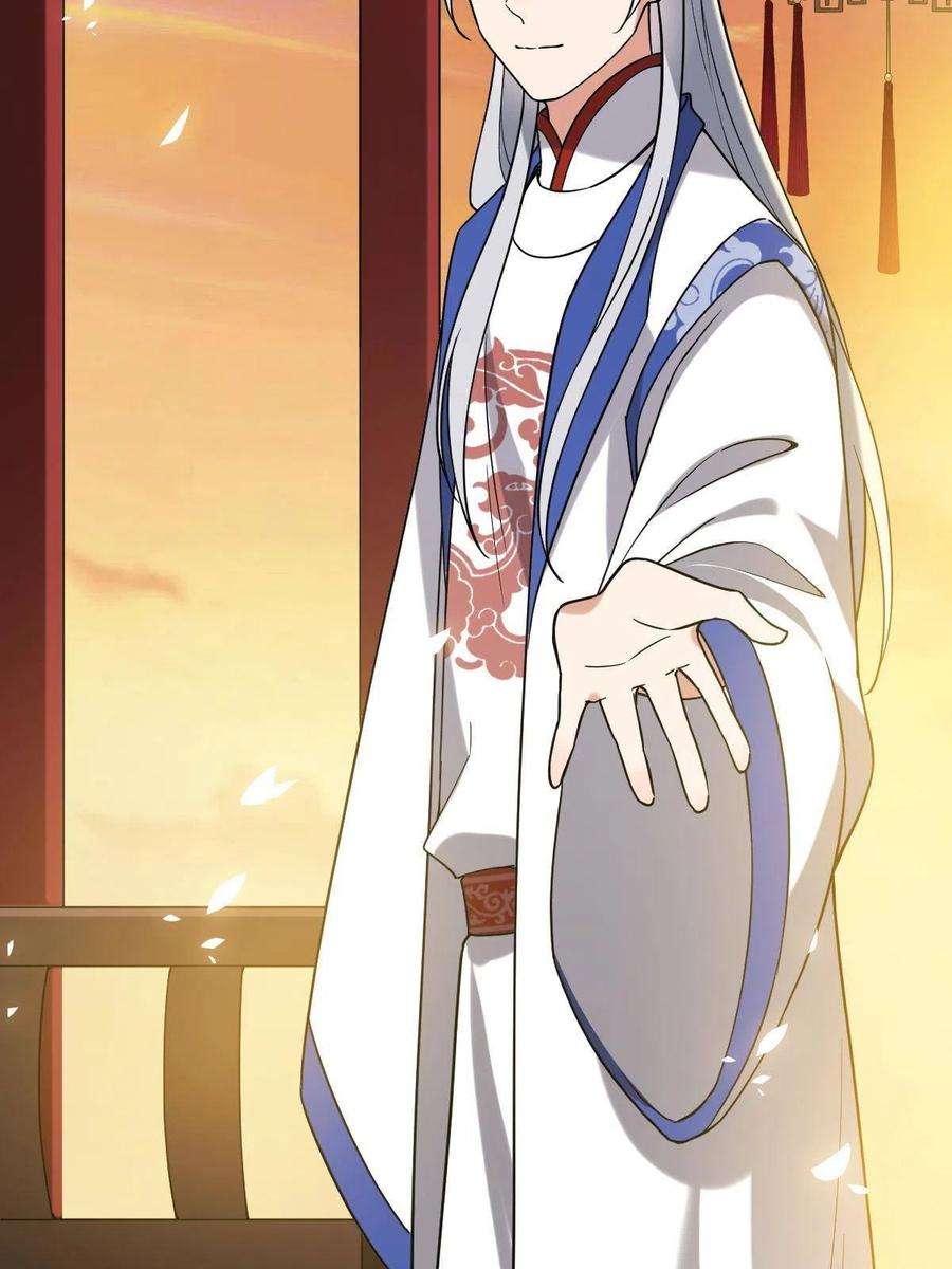 病娇暴君改拿绿茶剧本102 —只为一人